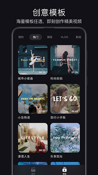 截图2