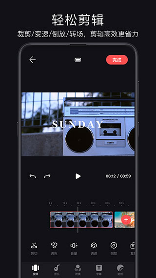 截图3