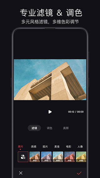 截图4